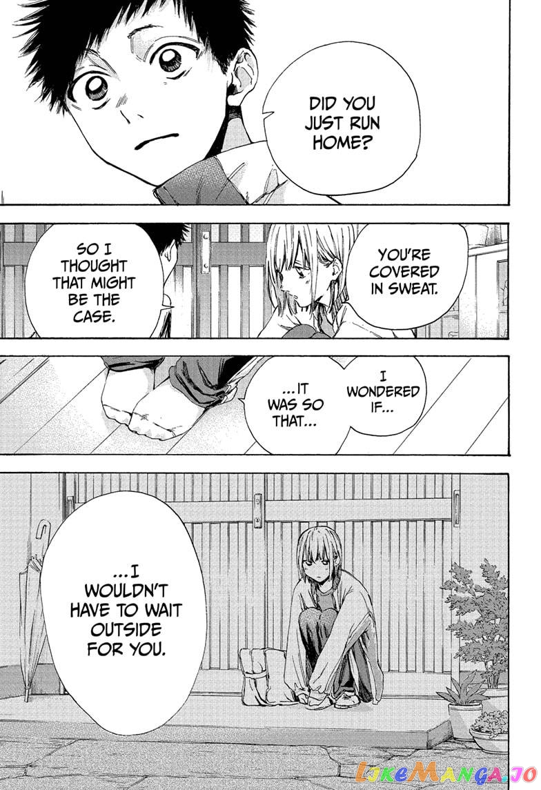 Blue Box, Chapter 5 image 15